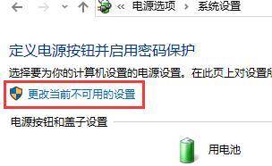 Win10 20H2無法升級成為Win10 21H1版本怎么辦？