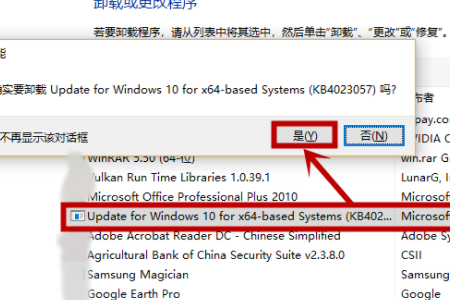 Win10 20h2更新到21H1出現(xiàn)0x80070643錯誤代碼怎么辦？