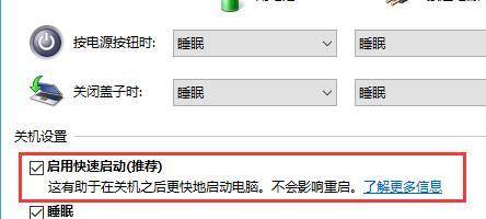 Win10 20H2無法升級成為Win10 21H1版本怎么辦？