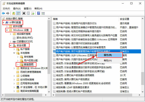 Win10 20h2下面的任務(wù)欄無反應(yīng)怎么辦？