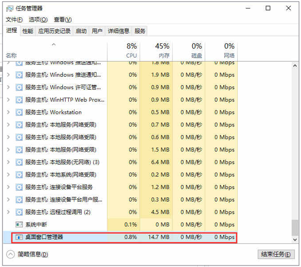 Win10 20h2下面的任務(wù)欄無反應(yīng)怎么辦？