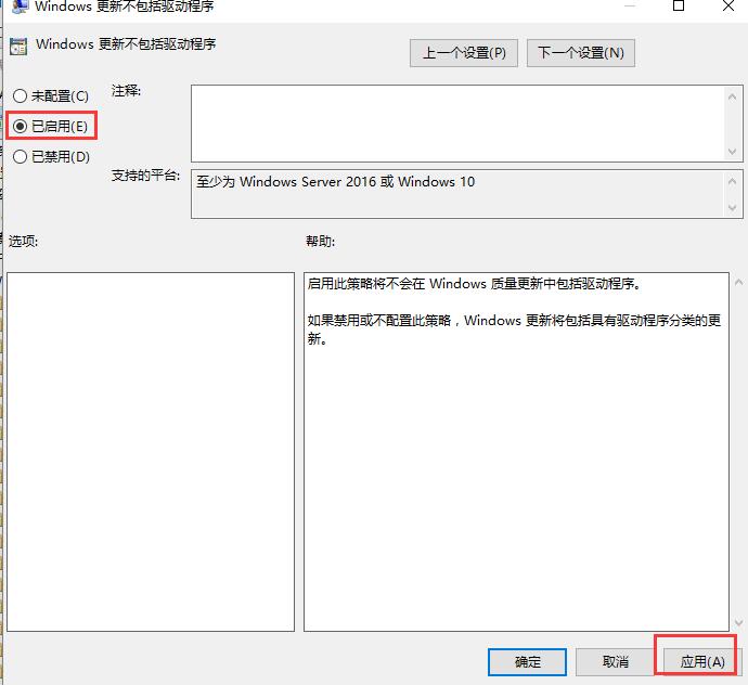 Win10待機后只剩下鼠標該怎么辦？