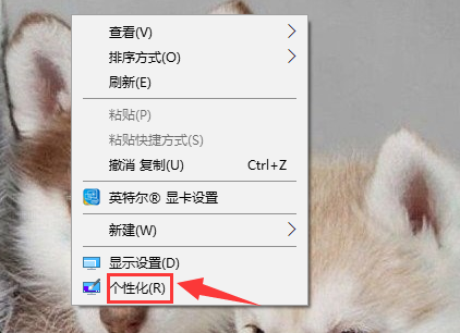 win7設(shè)置屏幕保護(hù)程序的方法