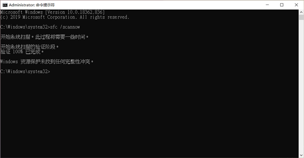 Win10還原系統失敗怎么辦？電腦還原失敗的解決方法