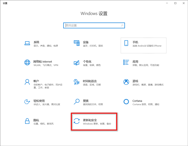 Win10華碩電腦怎么保留文件重置系統？