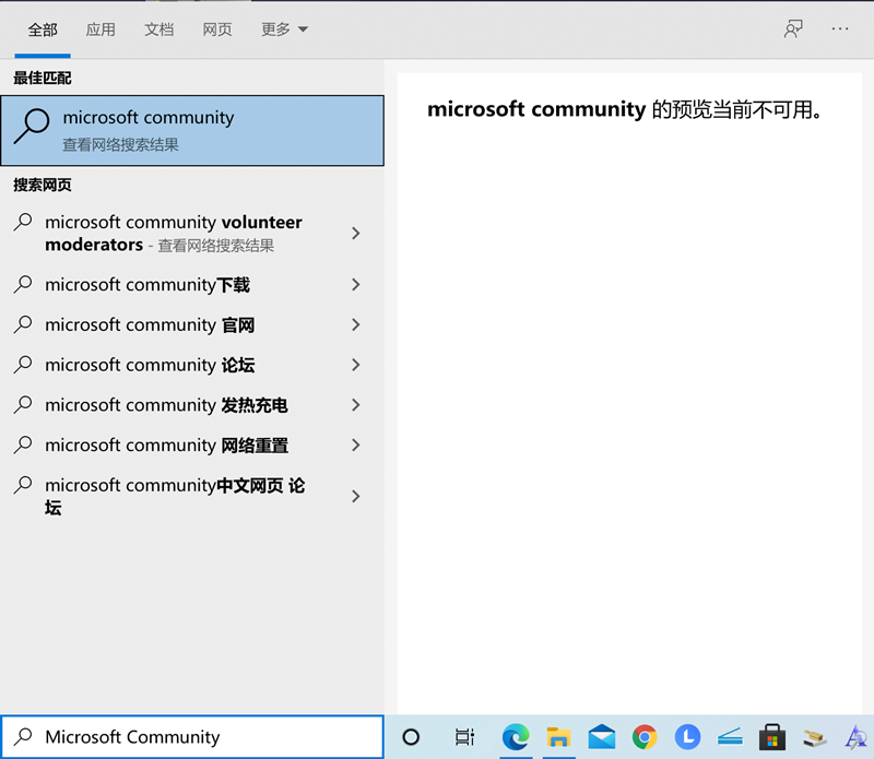Windows Search搜索網頁預覽不可用怎么辦？