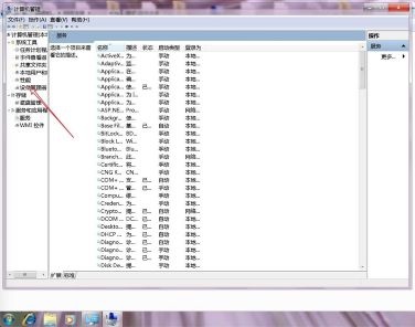 Win7更改適配器設(shè)置一片空白怎么辦？