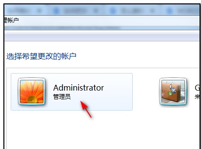 Win7怎么更改管理員賬戶名字？