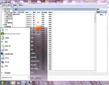 Win7更改適配器設(shè)置一片空白怎么辦？