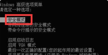 Win7因為更改了硬件或軟件導致無法開機怎么解決？
