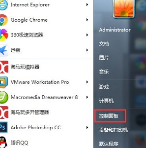 Win7怎么更改息屏?xí)r間？