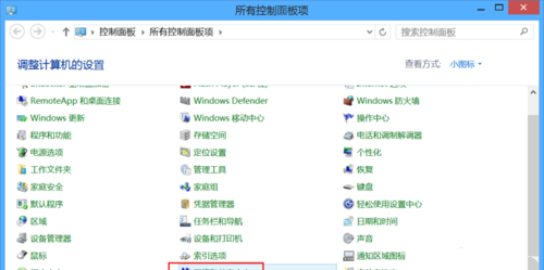 Win8無(wú)線網(wǎng)絡(luò)受限怎么辦?