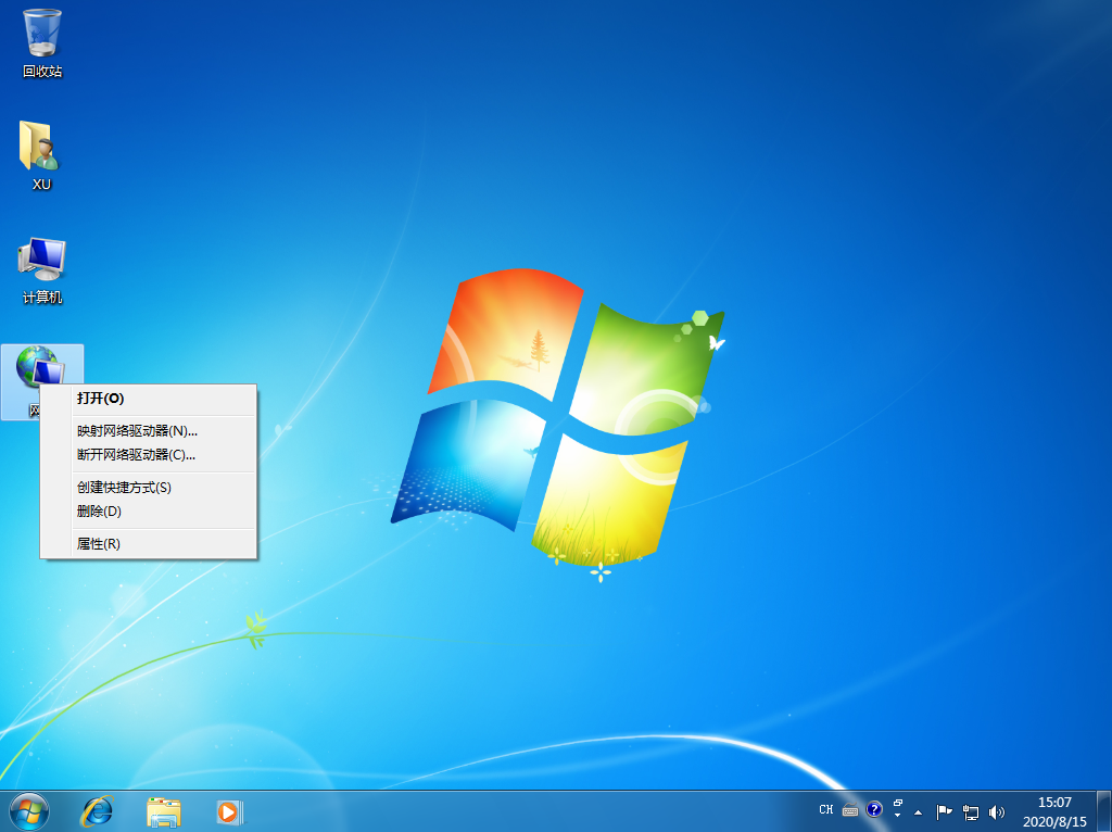 Win7電腦寬帶連接怎么設(shè)置自動(dòng)連接？