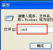 WinXP的防火墻該如何去關(guān)閉？WinXP防火墻的關(guān)閉方法