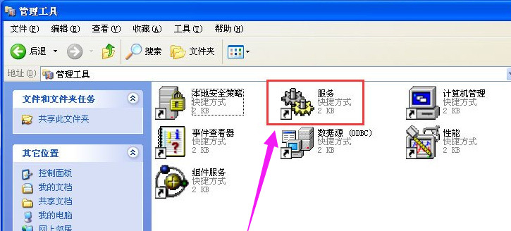 WinXP的防火墻該如何去關(guān)閉？WinXP防火墻的關(guān)閉方法