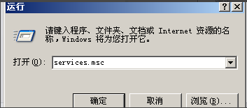 WinXP的防火墻該如何去關(guān)閉？WinXP防火墻的關(guān)閉方法