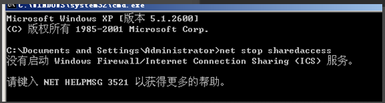 WinXP的防火墻該如何去關(guān)閉？WinXP防火墻的關(guān)閉方法