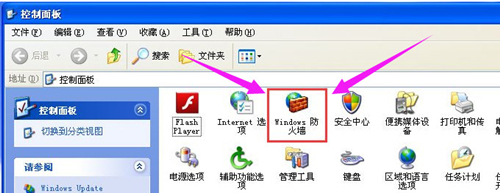 WinXP的防火墻該如何去關(guān)閉？WinXP防火墻的關(guān)閉方法