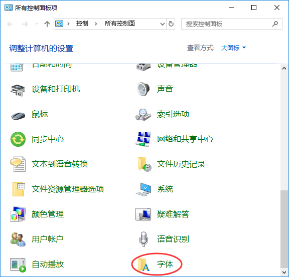 安裝了Win10 21H1正式版系統(tǒng)字體發(fā)虛怎么辦？