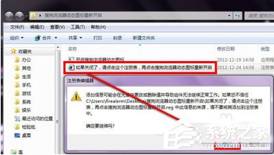 搜狗瀏覽器怎么實現(xiàn)圖標旋轉？搜狗瀏覽器實現(xiàn)圖標旋轉的方法