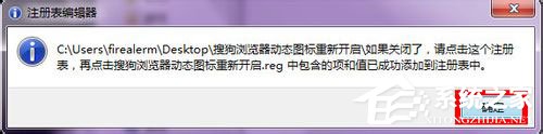 搜狗瀏覽器怎么實現(xiàn)圖標旋轉？搜狗瀏覽器實現(xiàn)圖標旋轉的方法