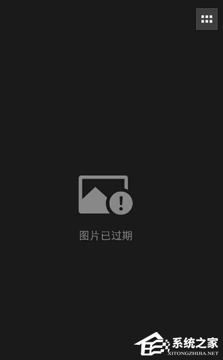 微信如何查看過期圖片？微信查看過期圖片的方法步驟