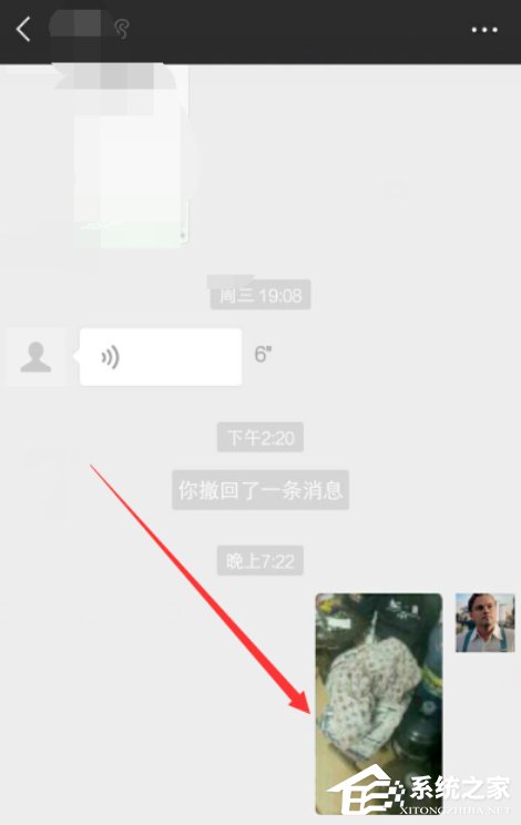 微信如何查看過期圖片？微信查看過期圖片的方法步驟
