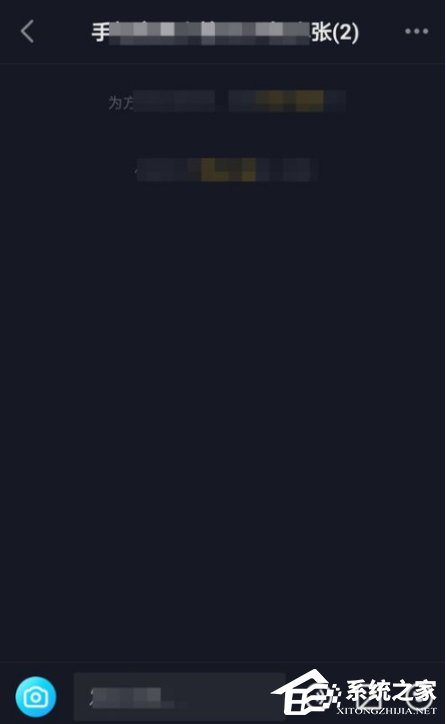 如何創建抖音群聊？創建抖音群聊的方法步驟