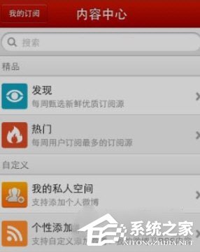 網易云閱讀怎么訂閱？網易云閱讀訂閱的方法