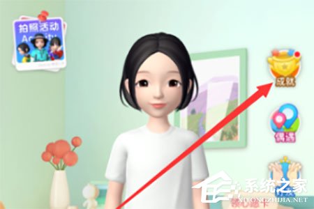 淘寶人生成就怎么看？淘寶人生成就查看的方法