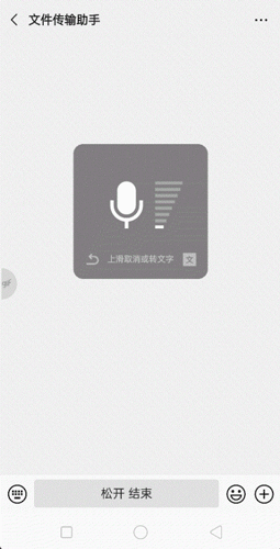 微信怎么語(yǔ)音轉(zhuǎn)文字發(fā)送？微信語(yǔ)音轉(zhuǎn)文字發(fā)送的方法