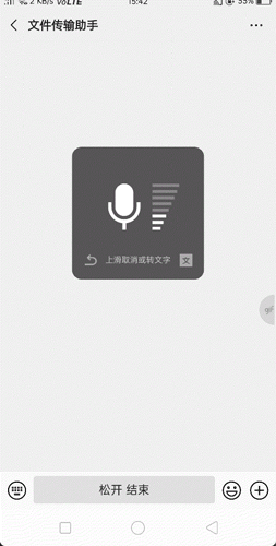 微信怎么語(yǔ)音轉(zhuǎn)文字發(fā)送？微信語(yǔ)音轉(zhuǎn)文字發(fā)送的方法