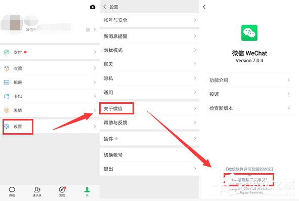 如何關(guān)閉朋友圈廣告？關(guān)閉朋友圈廣告的操作步驟