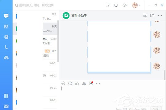 釘釘電腦版中如何創(chuàng)建群聊？釘釘電腦版中創(chuàng)建群聊的方法步驟