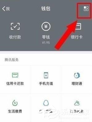 芒果TV會員怎么取消自動續費？取消芒果連續包月的方法