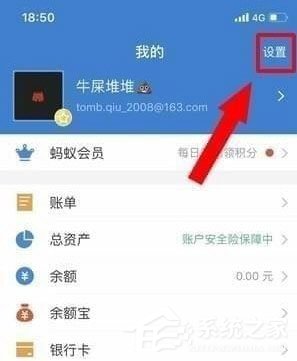 芒果TV會員怎么取消自動續費？取消芒果連續包月的方法