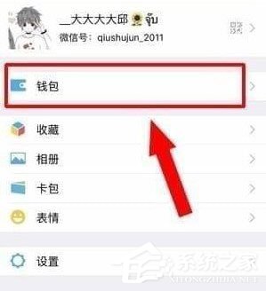 芒果TV會員怎么取消自動續費？取消芒果連續包月的方法