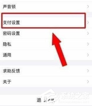 芒果TV會員怎么取消自動續費？取消芒果連續包月的方法