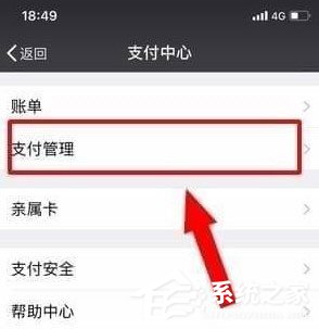芒果TV會員怎么取消自動續費？取消芒果連續包月的方法