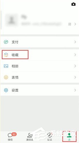 簡影怎么分享朋友圈？簡影分享朋友圈的方法
