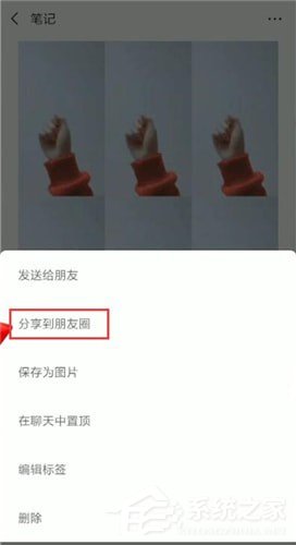 簡影怎么分享朋友圈？簡影分享朋友圈的方法