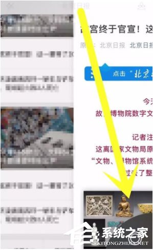 微信浮窗功能有什么用?微信浮窗功能設(shè)置方法