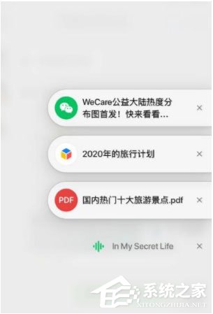 微信浮窗功能有什么用?微信浮窗功能設(shè)置方法