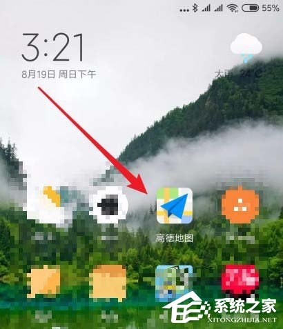 高德地圖如何查詢空氣質量？高德地圖查詢空氣質量的方法