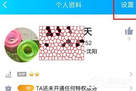 QQ閨蜜親密關系怎么綁定？QQ閨蜜親密關系綁定的方法