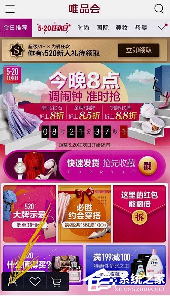 唯品會如何刪除訂單？唯品會刪除訂單的方法