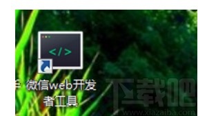 微信開發(fā)工具導(dǎo)入項(xiàng)目的方法