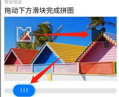 微信沒(méi)有密碼和驗(yàn)證碼怎么登錄