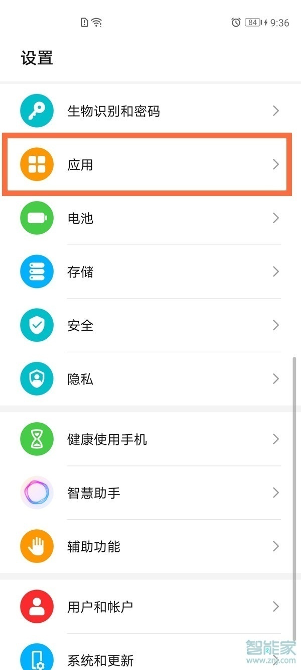 華為手機(jī)微博怎么開(kāi)分身