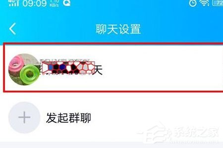 QQ情侶親密關(guān)系怎么綁定？QQ情侶親密關(guān)系綁定的方法